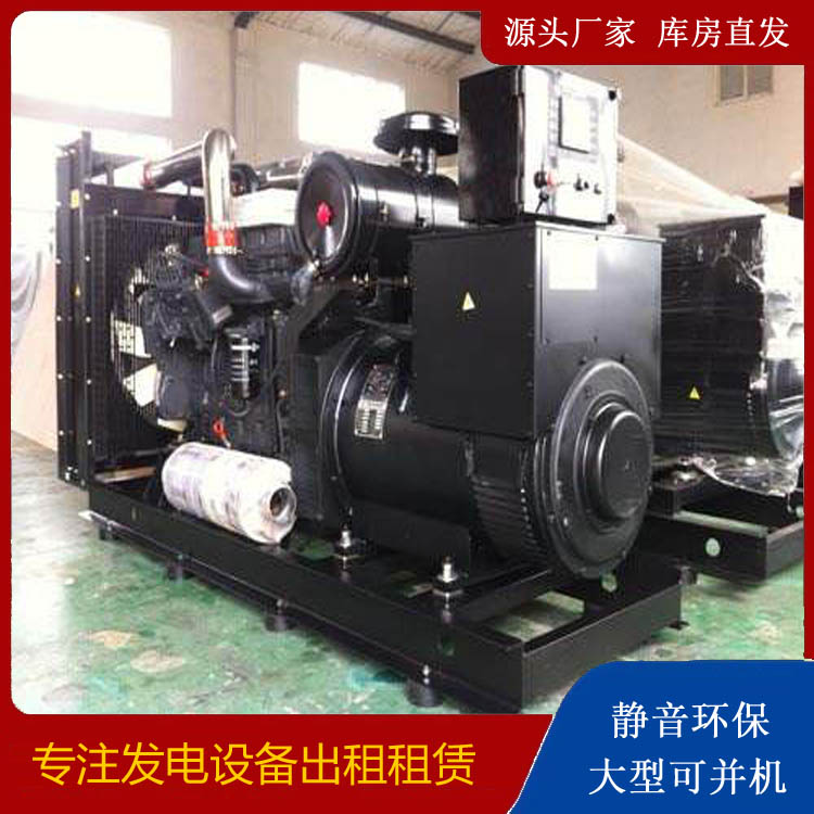 元江出租发电机 为您讲解发电机的工作原理