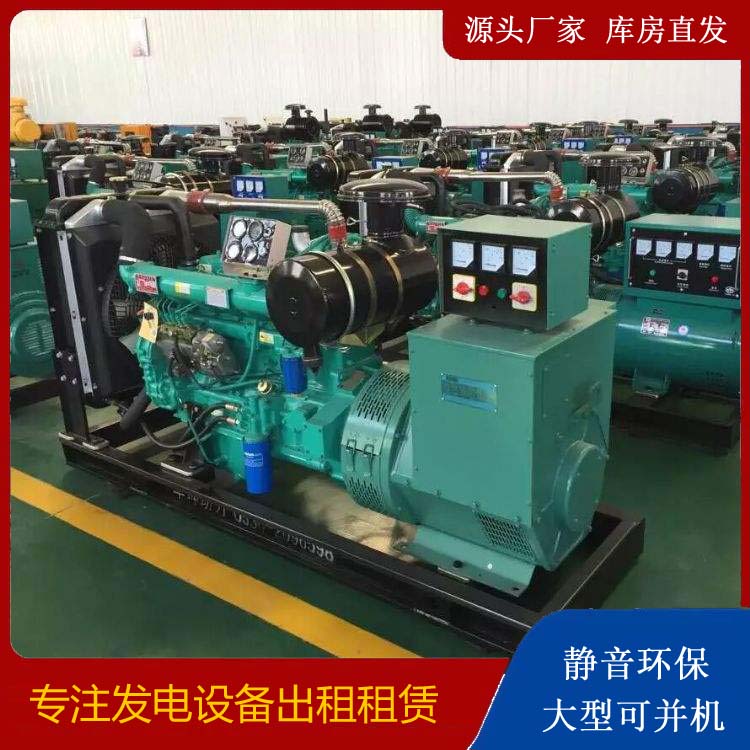 元江租赁发电机的原理是什么