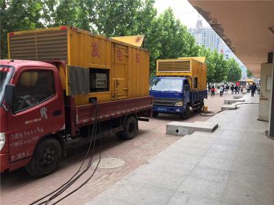 元江发电车租赁-关于柴油发电机电压问题