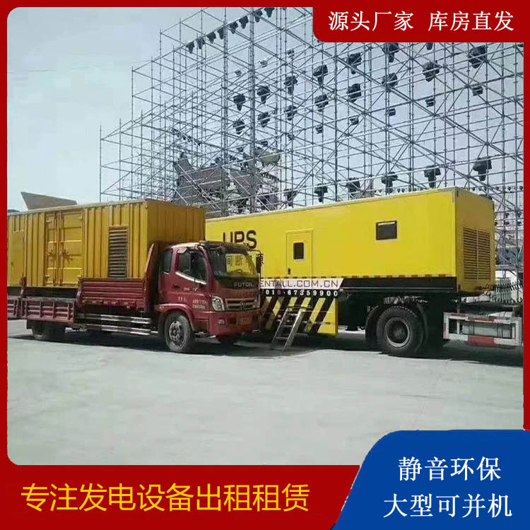 元江有哪些常见的发电机组输出电压类型？